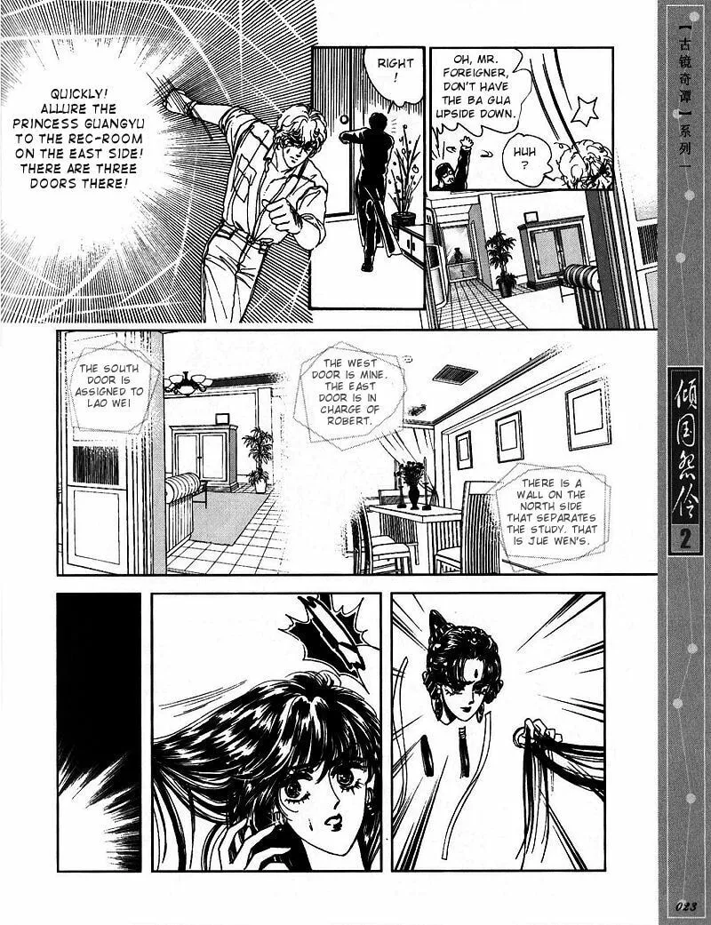 Read Melancholic Princess chapter 6 image 19 on Lezhin