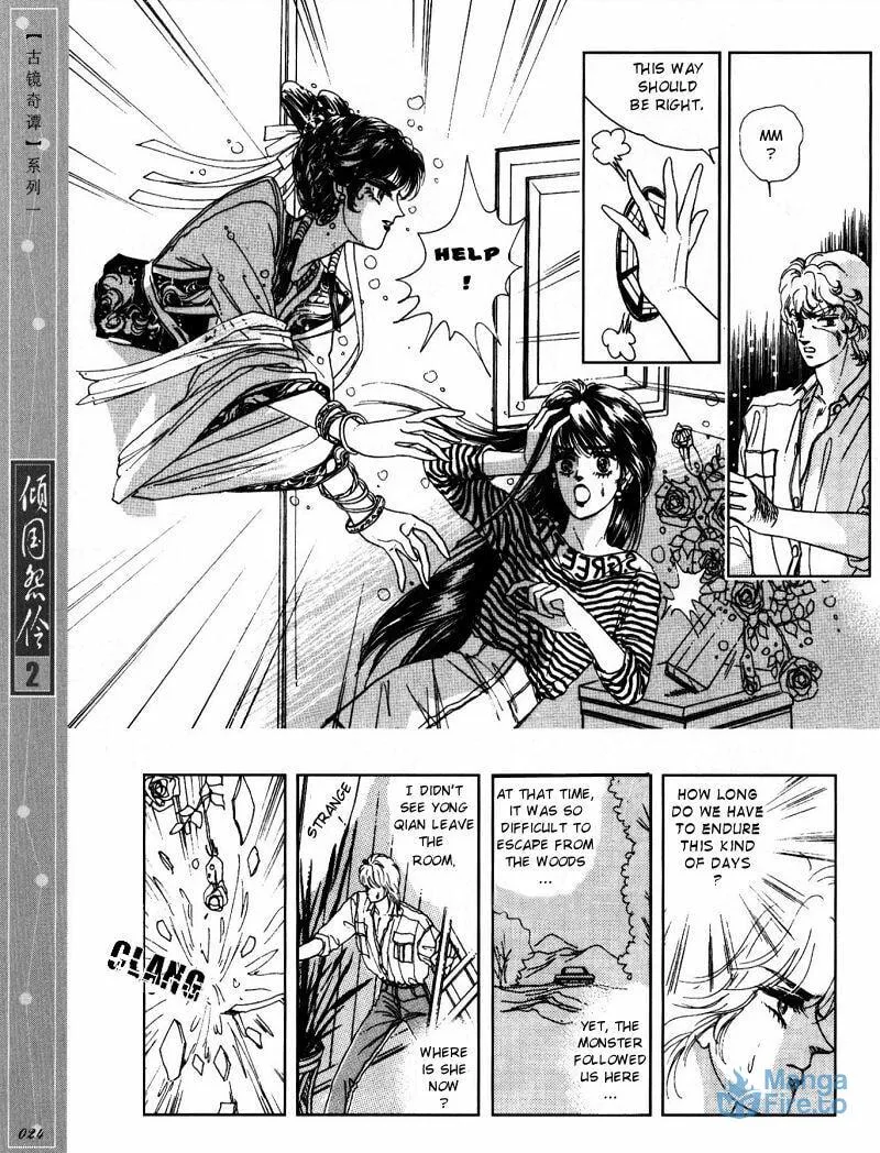 Read Melancholic Princess chapter 6 image 20 on Lezhin