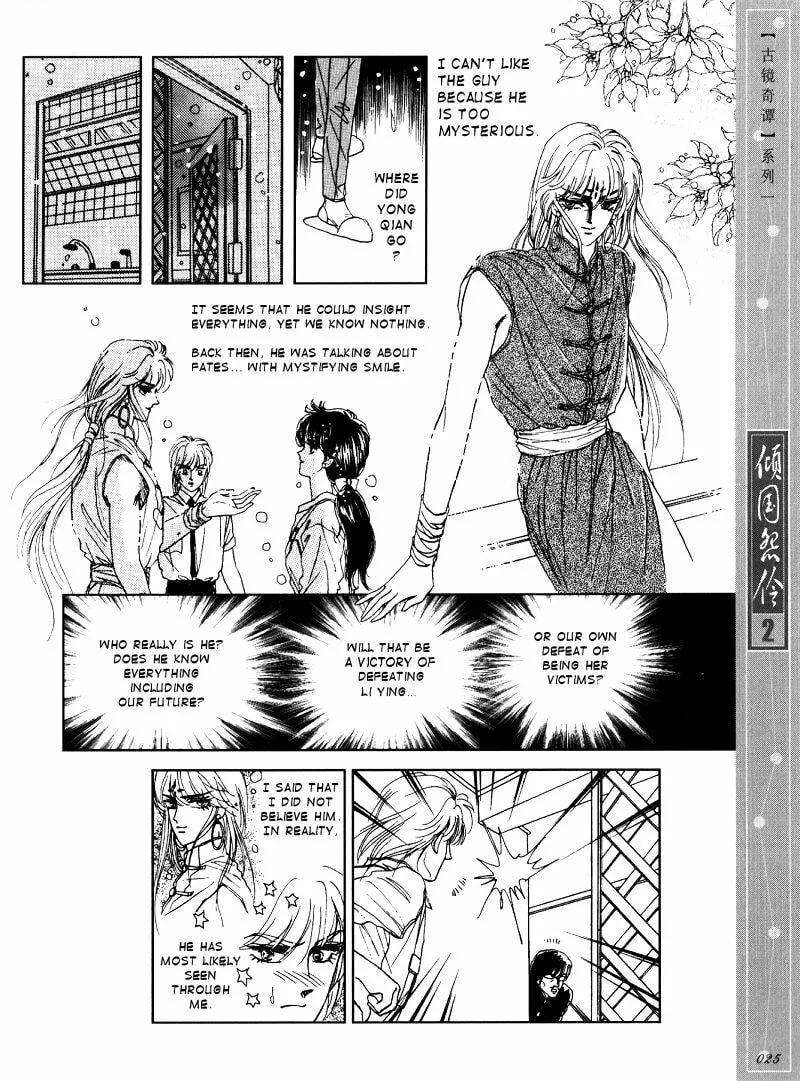 Read Melancholic Princess chapter 6 image 21 on Lezhin