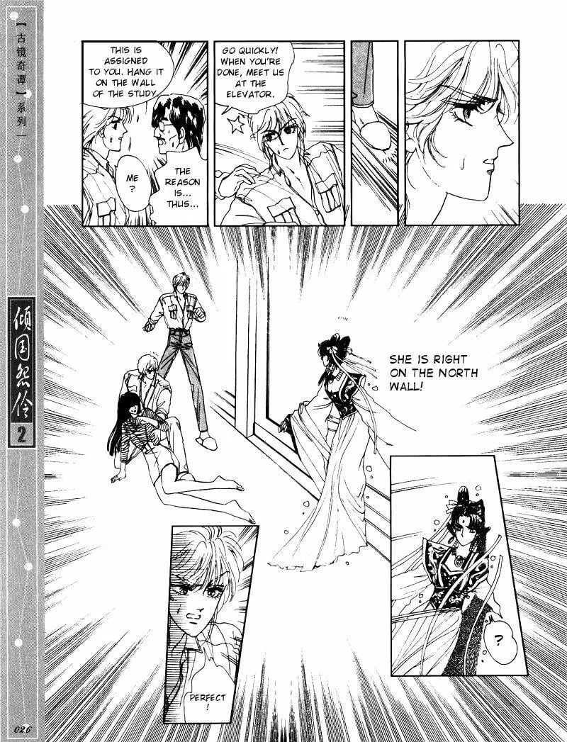 Read Melancholic Princess chapter 6 image 22 on Lezhin