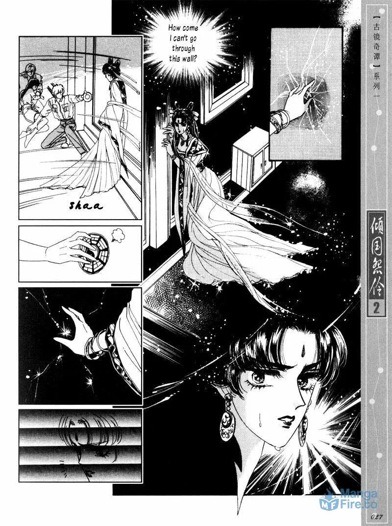 Read Melancholic Princess chapter 6 image 23 on Lezhin