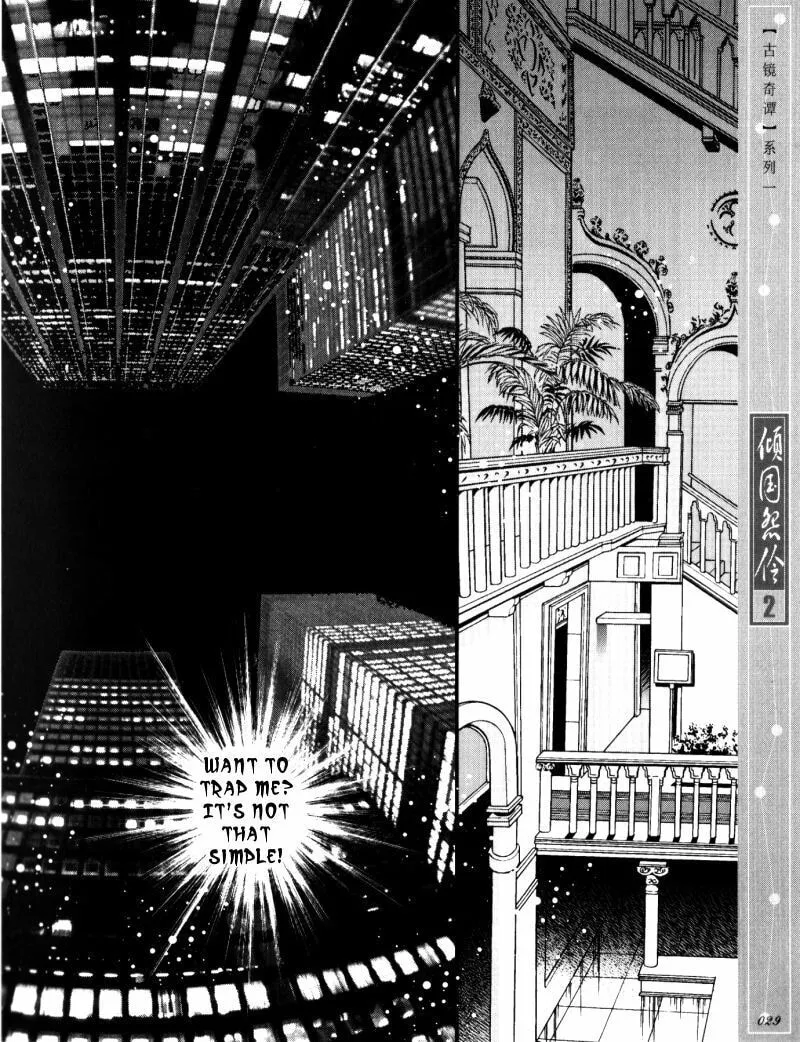 Read Melancholic Princess chapter 6 image 25 on Lezhin