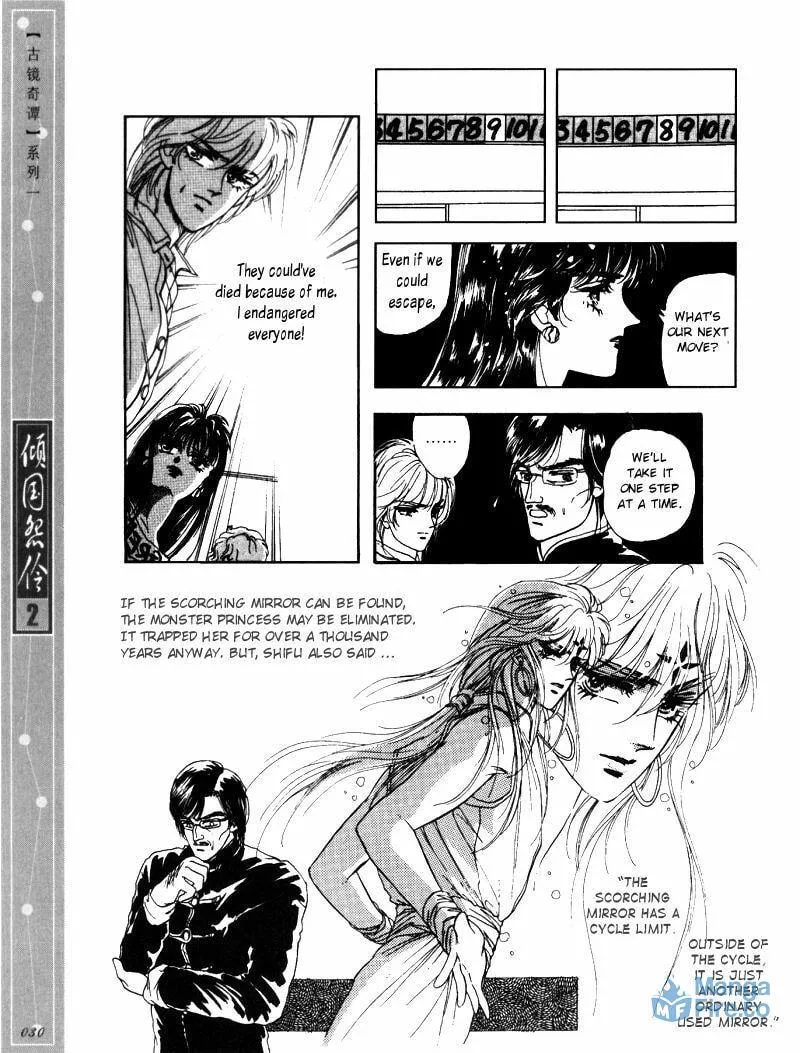 Read Melancholic Princess chapter 6 image 26 on Lezhin