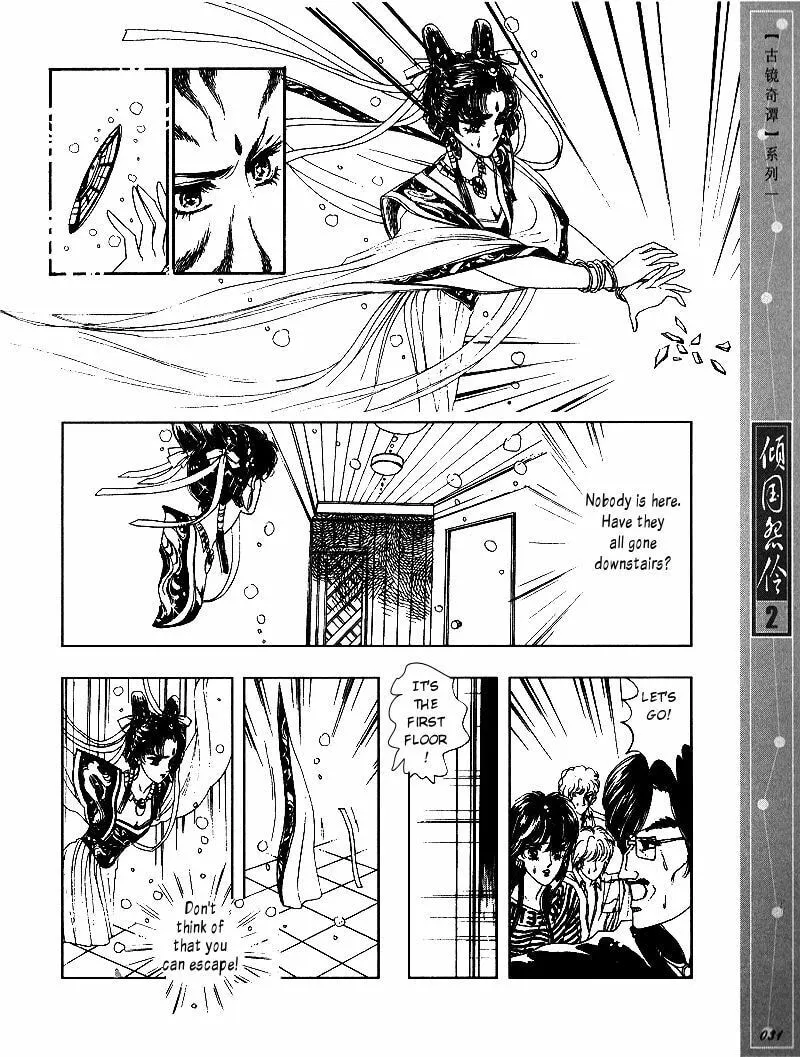 Read Melancholic Princess chapter 6 image 27 on Lezhin