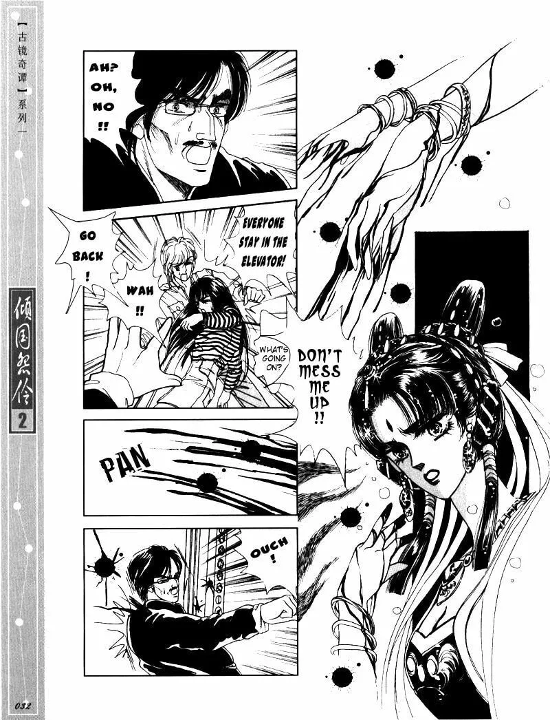 Read Melancholic Princess chapter 6 image 28 on Lezhin