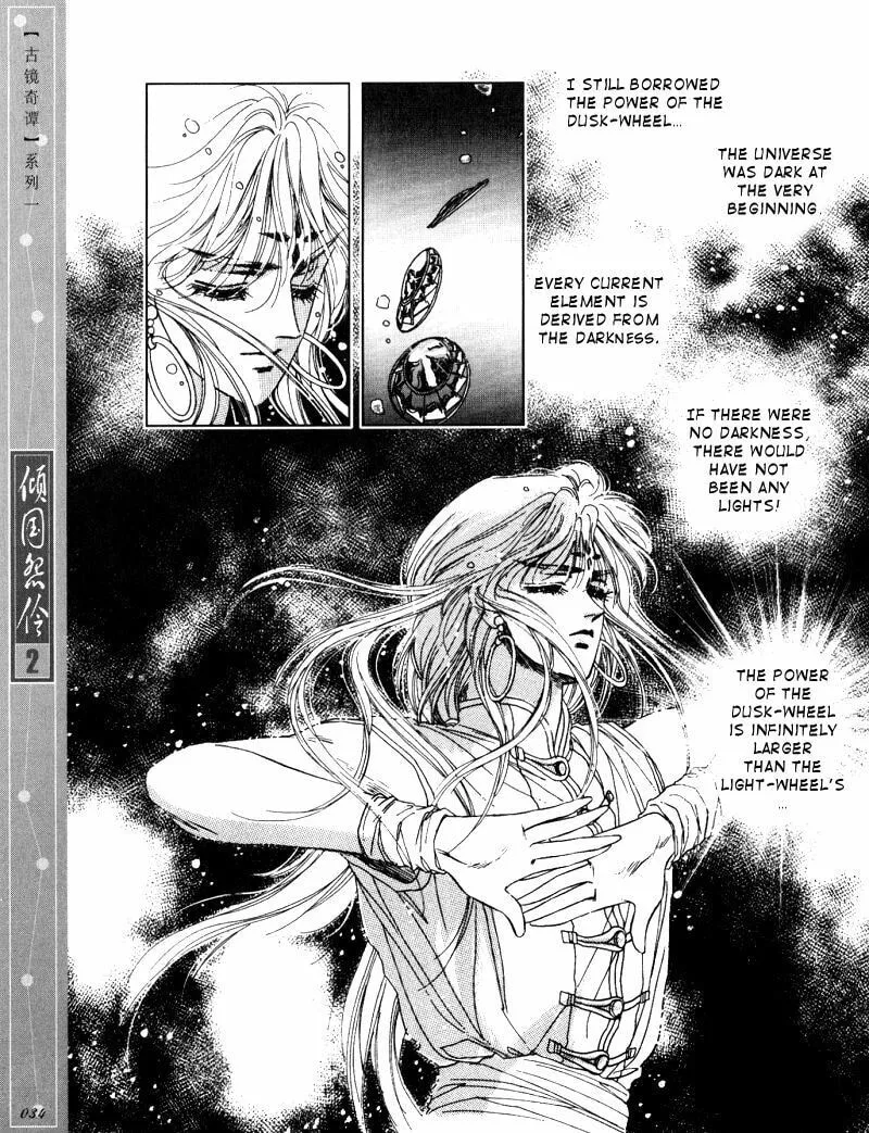 Read Melancholic Princess chapter 6 image 30 on Lezhin