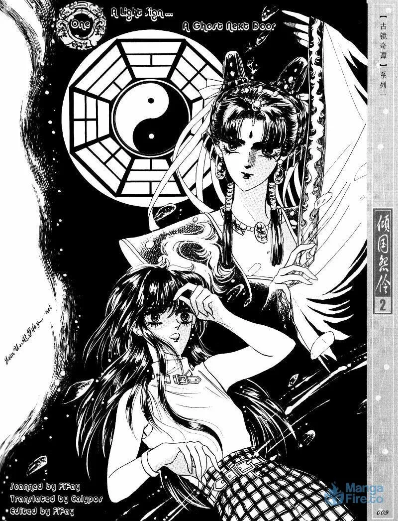 Read Melancholic Princess chapter 6 image 5 on Lezhin