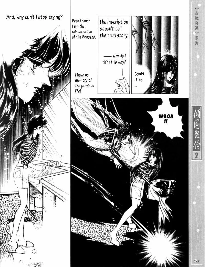 Read Melancholic Princess chapter 6 image 9 on Lezhin