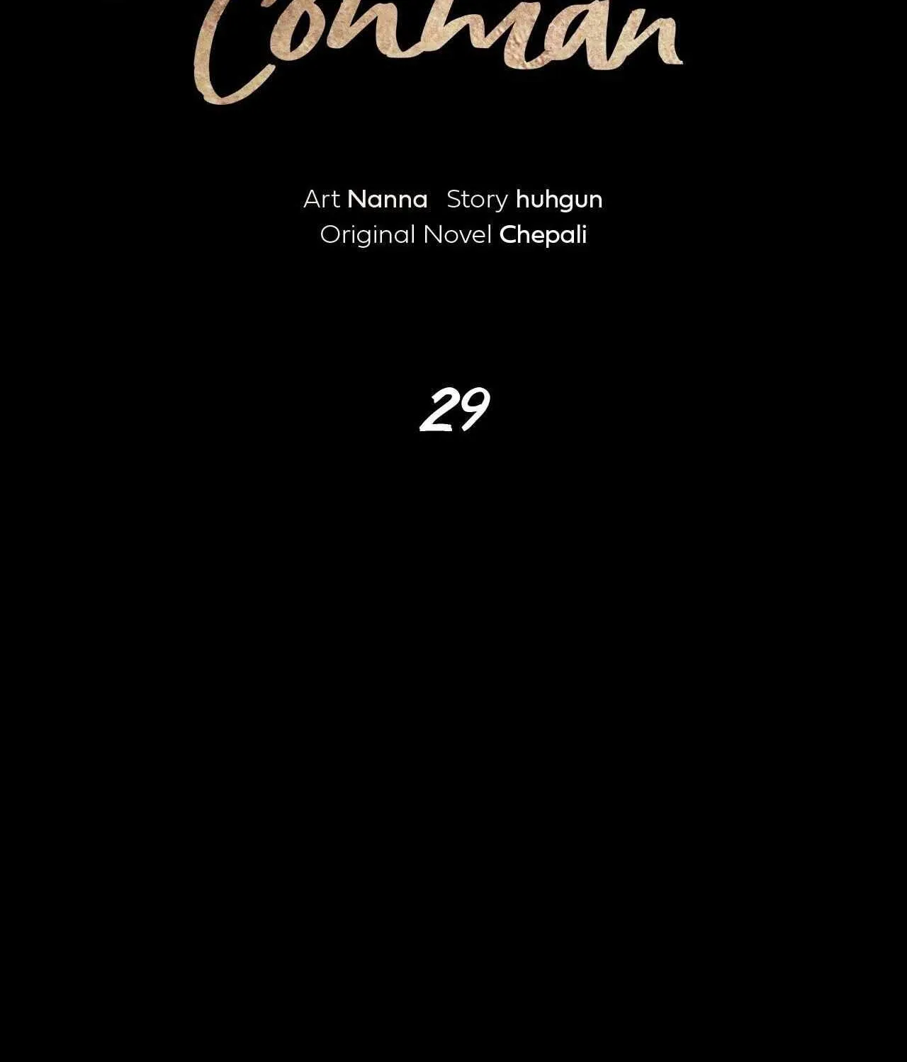 Read Melancholy Conman chapter 29.1 image 56 on Lezhin