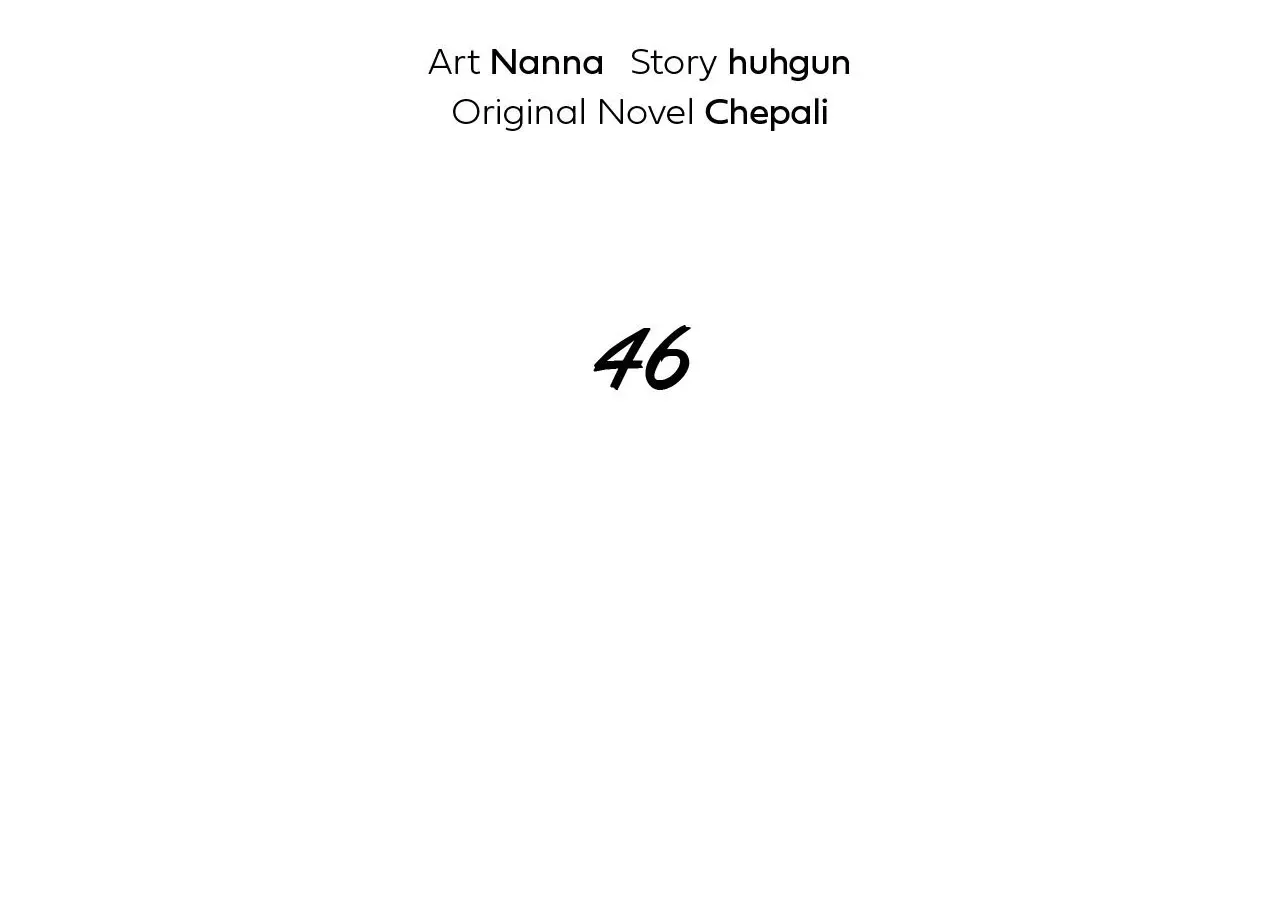 Read Melancholy Conman chapter 46 image 2 on Lezhin