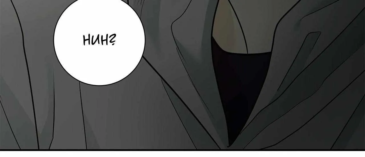 Read Melancholy Conman chapter 48 image 38 on Lezhin