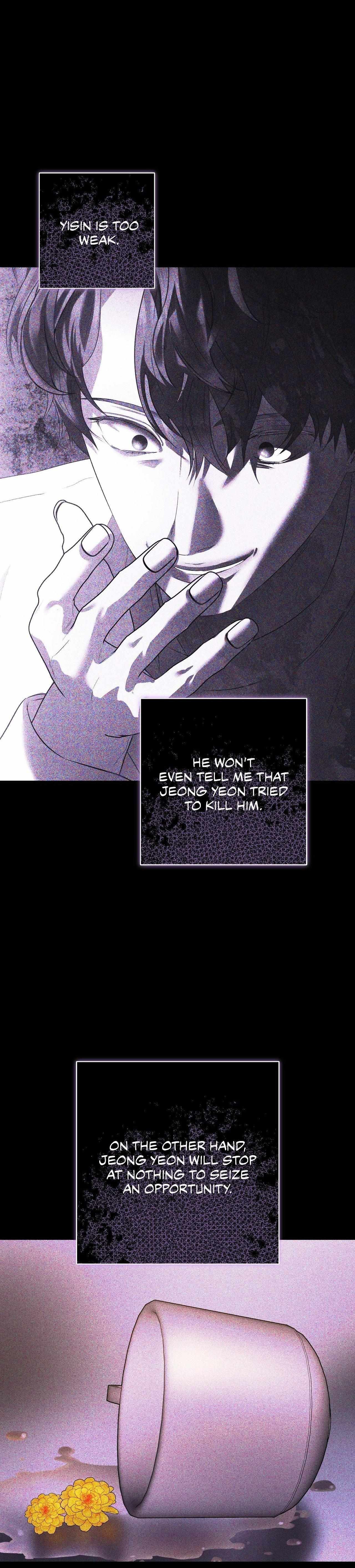 Read Melancholy Conman chapter 57 image 15 on Lezhin