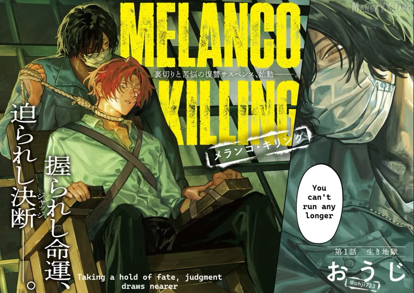 Read Melancholy Killing chapter 1 image 1 on Lezhin