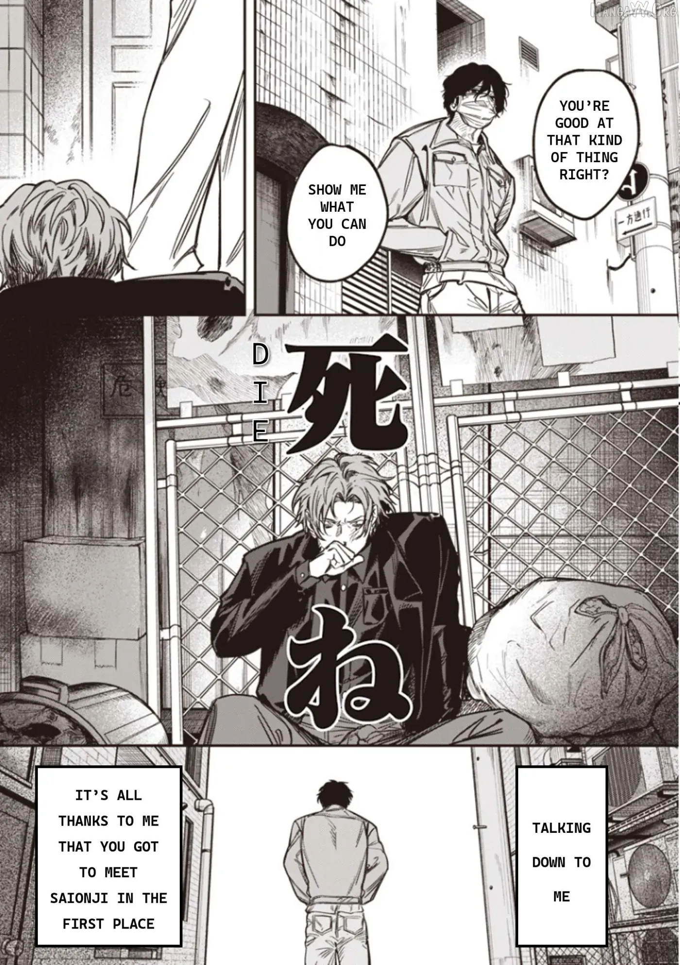 Read Melancholy Killing chapter 3 image 22 on Lezhin