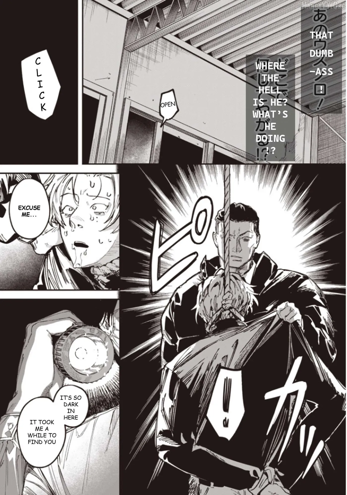 Read Melancholy Killing chapter 4 image 17 on Lezhin