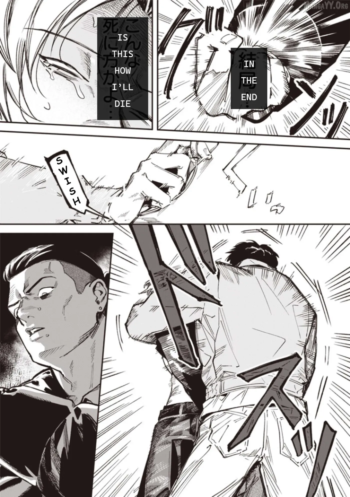 Read Melancholy Killing chapter 5 image 10 on Lezhin