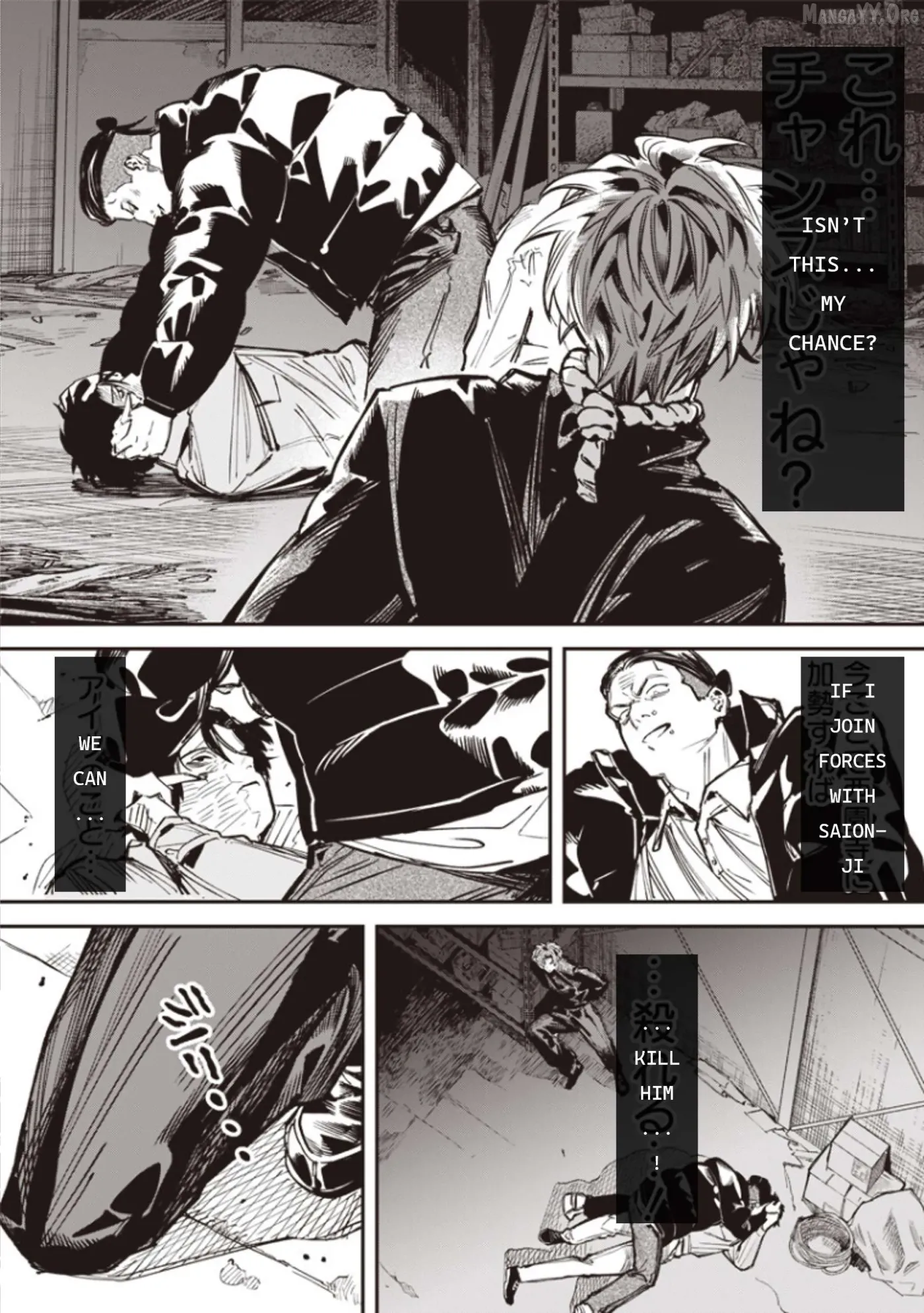 Read Melancholy Killing chapter 5 image 21 on Lezhin