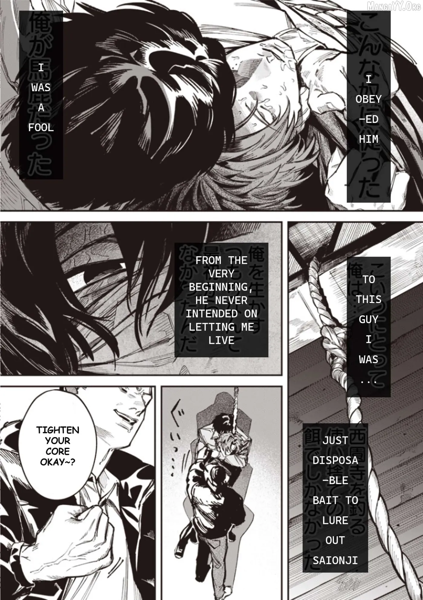 Read Melancholy Killing chapter 5 image 9 on Lezhin