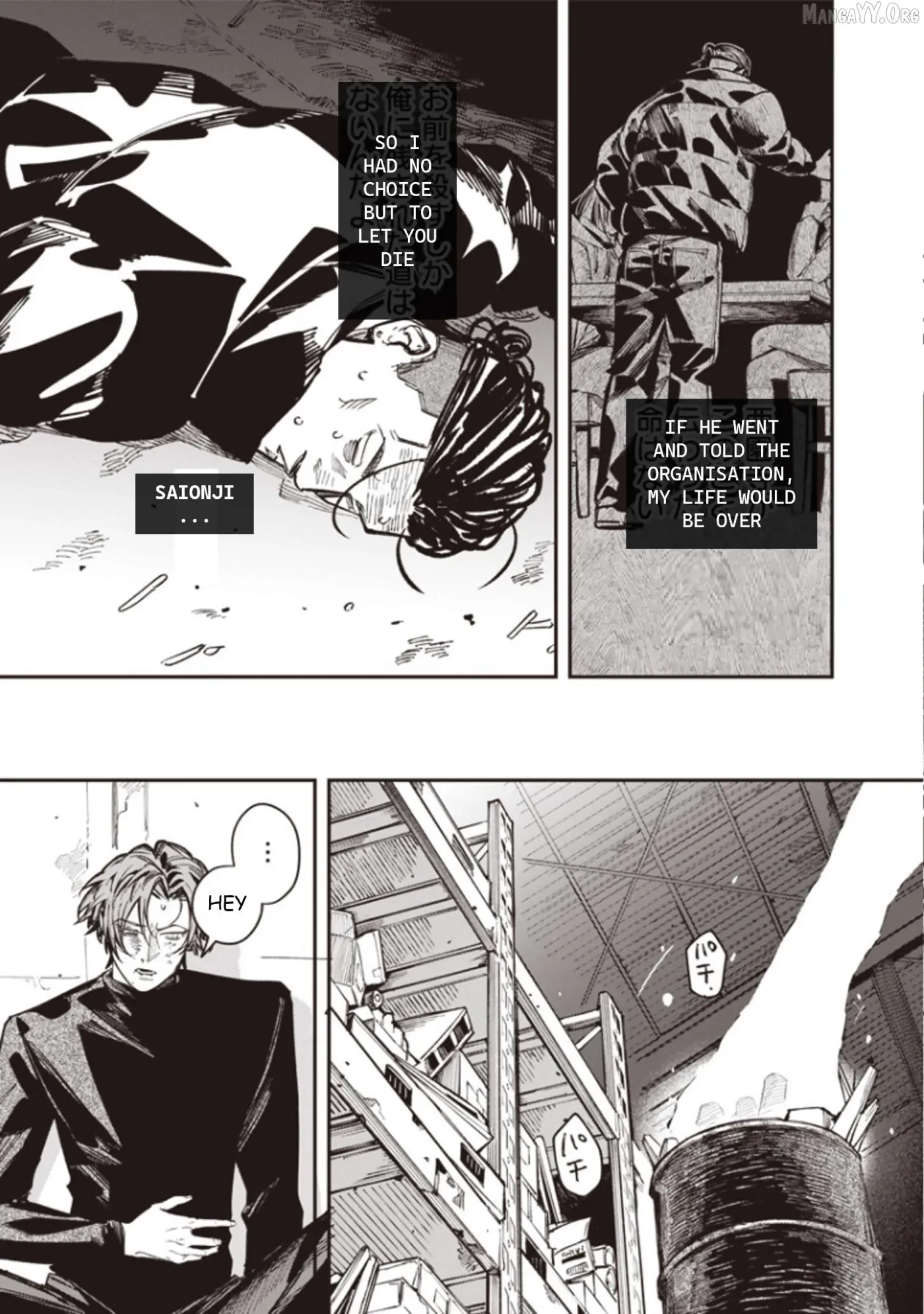 Read Melancholy Killing chapter 6 image 16 on Lezhin