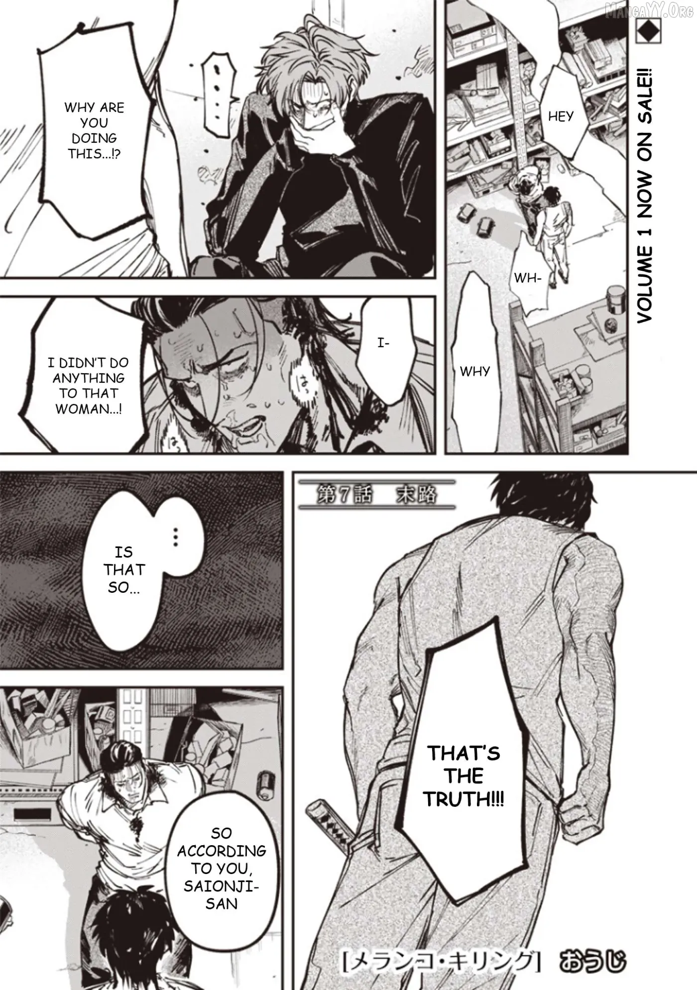 Read Melancholy Killing chapter 7 image 1 on Lezhin