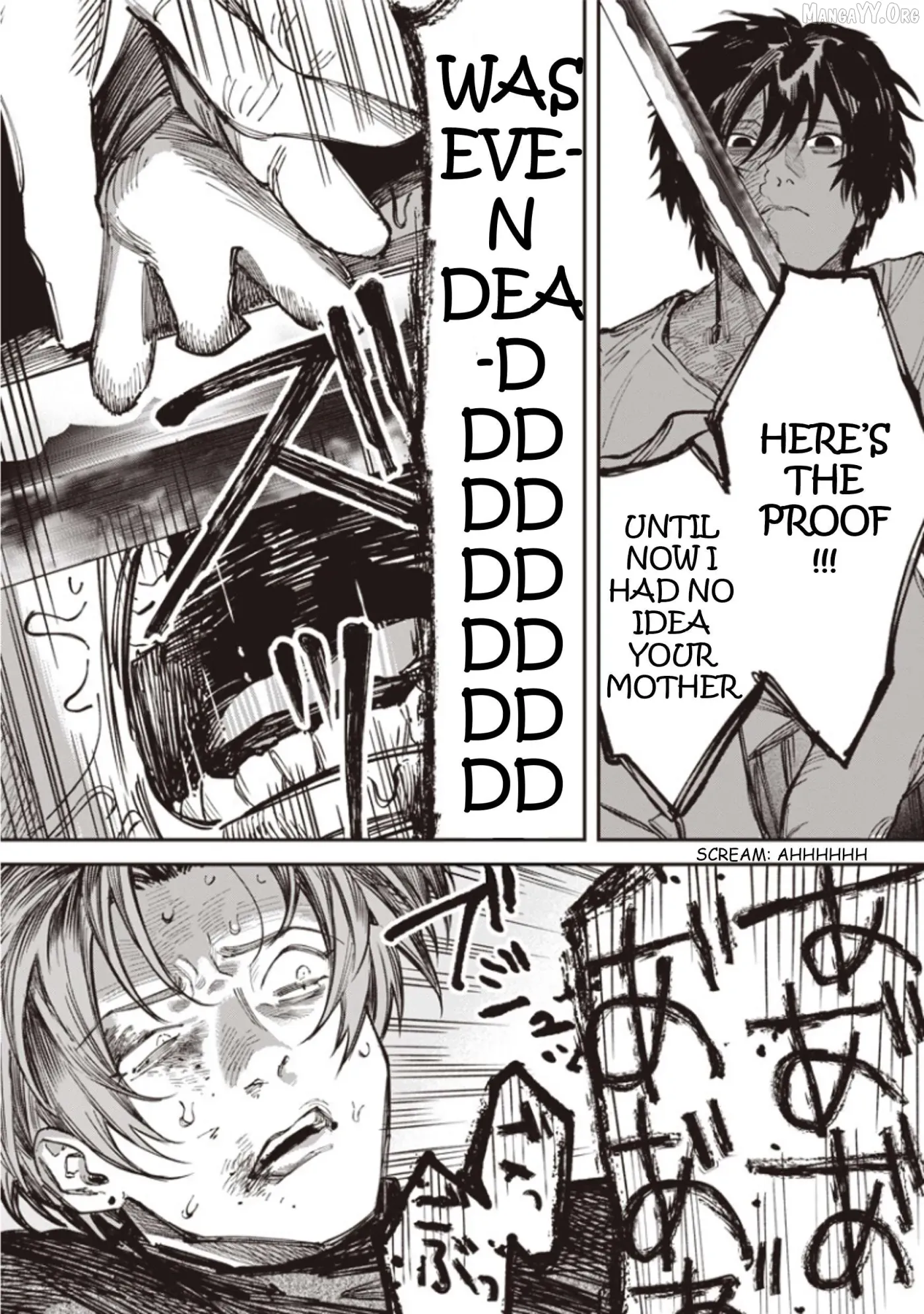 Read Melancholy Killing chapter 7 image 10 on Lezhin