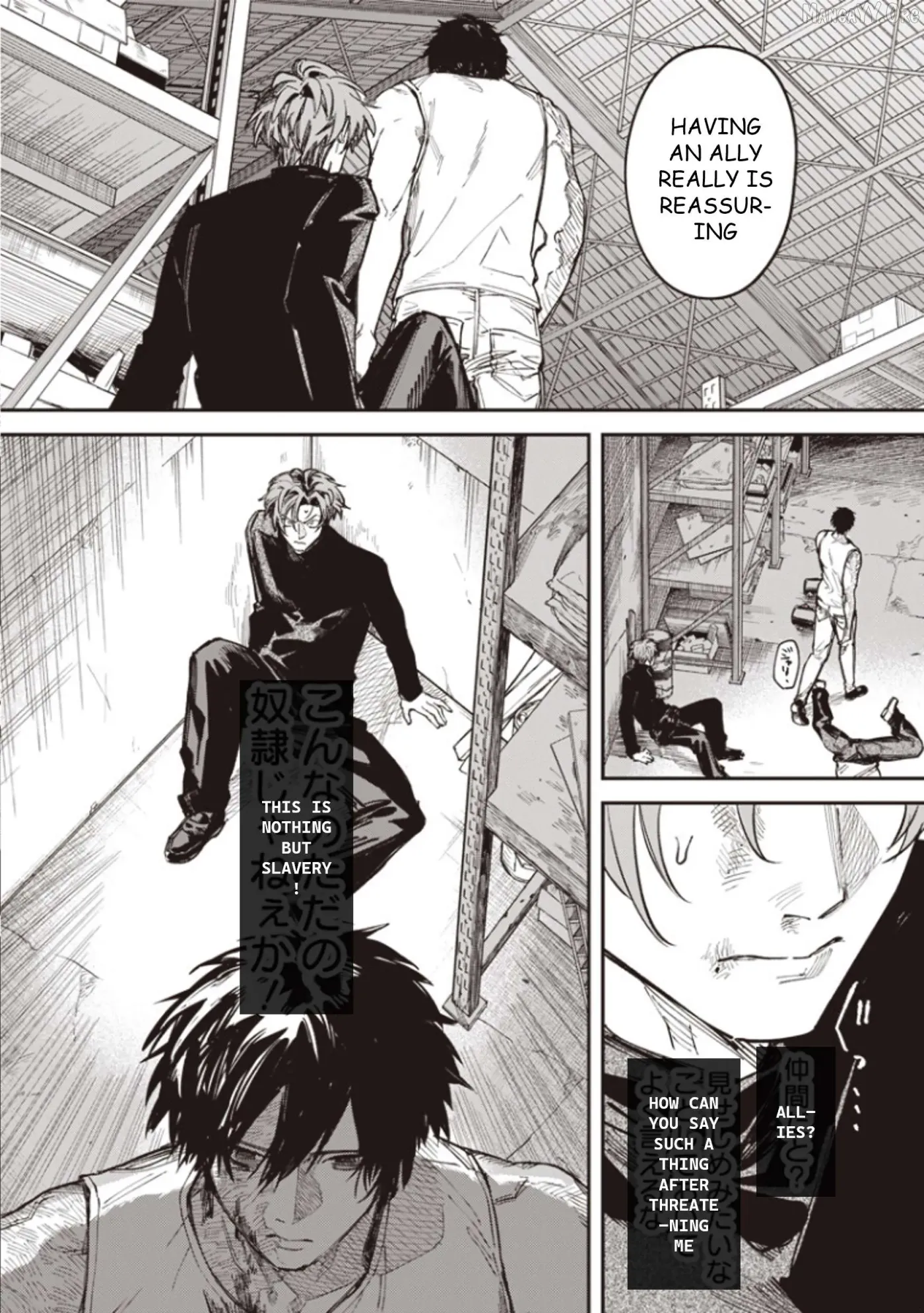 Read Melancholy Killing chapter 7 image 28 on Lezhin