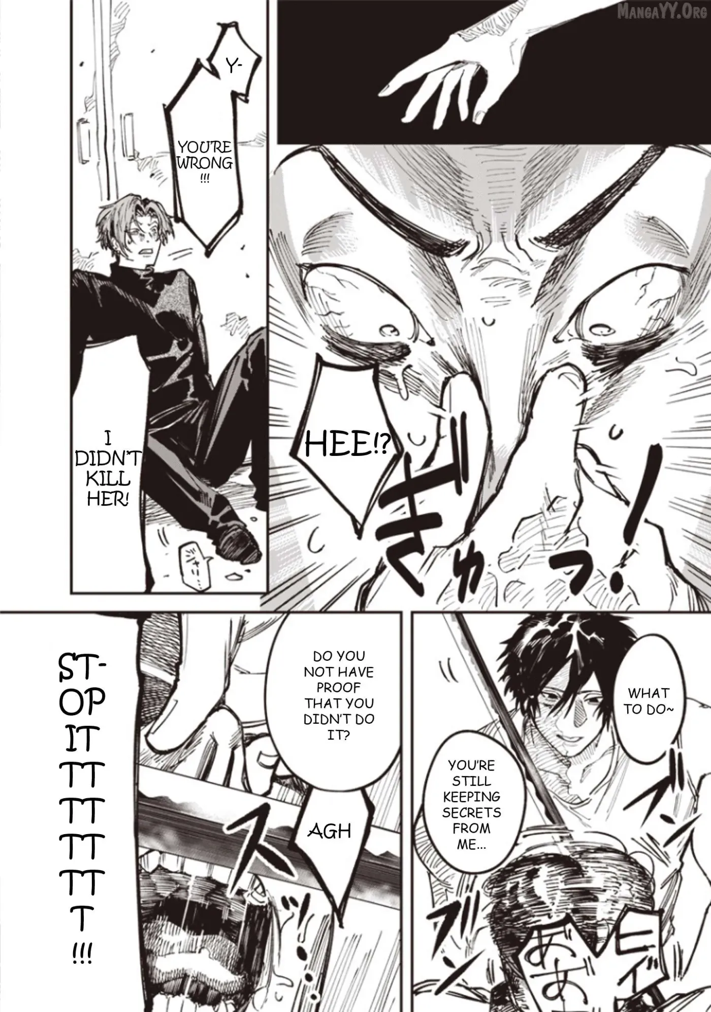 Read Melancholy Killing chapter 7 image 8 on Lezhin