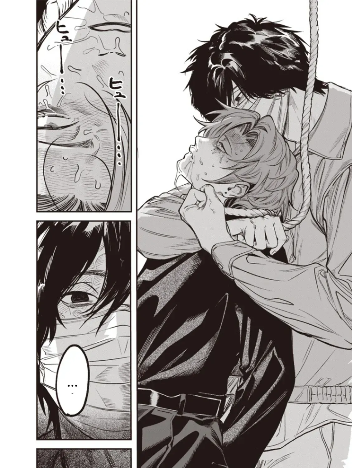 Read Melancholy Killing chapter 8.5 image 2 on Lezhin