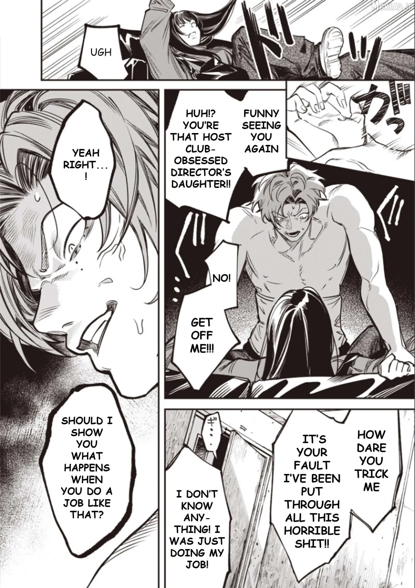 Read Melancholy Killing chapter 8 image 12 on Lezhin