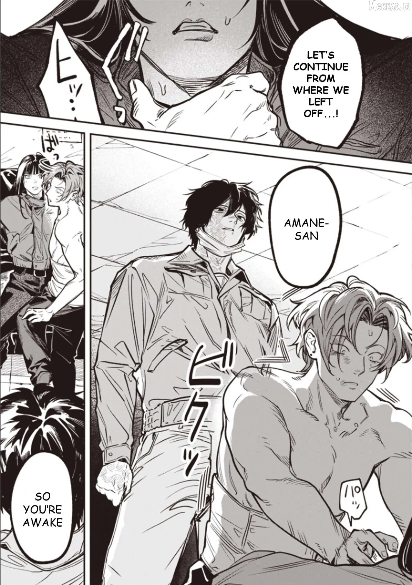 Read Melancholy Killing chapter 8 image 13 on Lezhin
