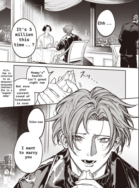 Read Melanco Killing chapter 1 image 2 on Lezhin