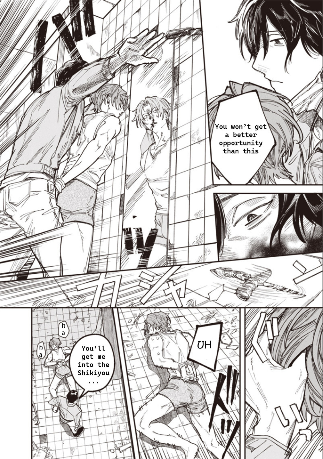 Read Melanco Killing chapter 1 image 58 on Lezhin