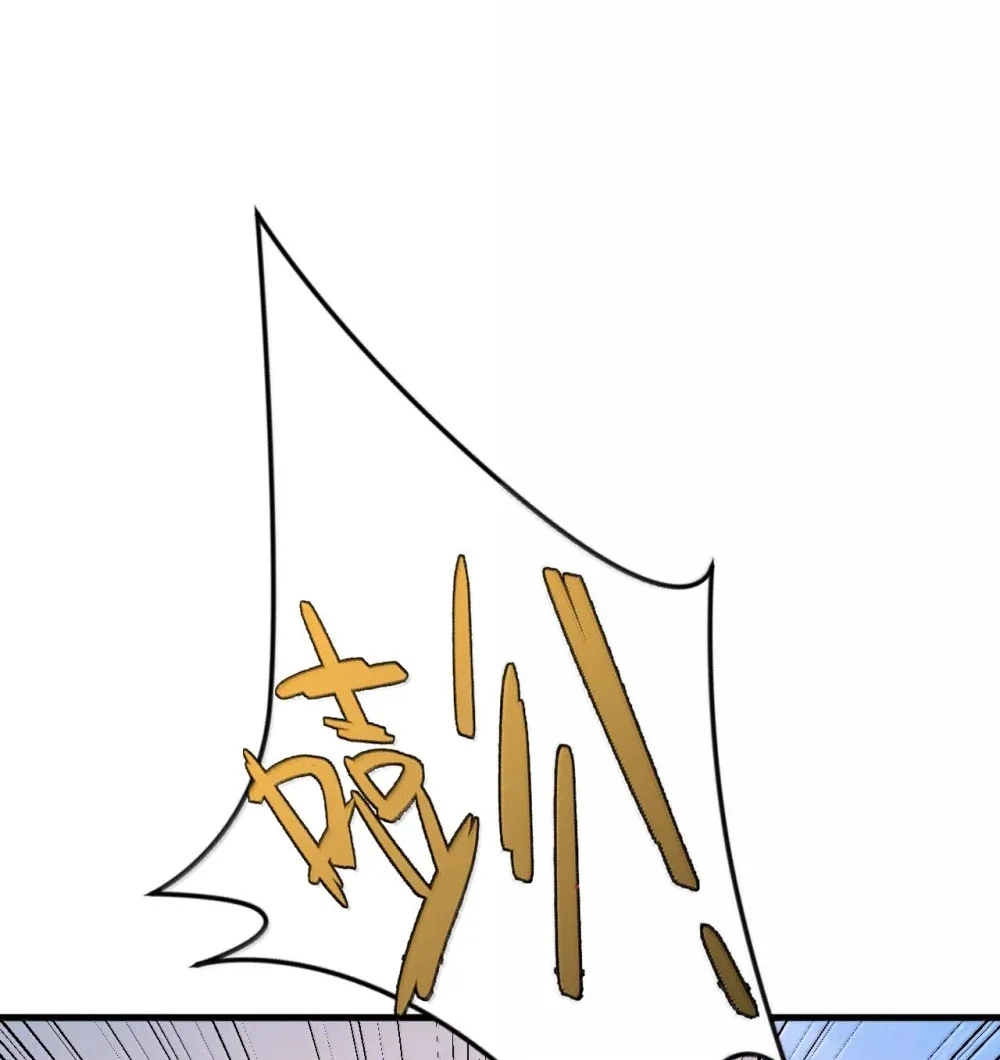 Read Melanco Killing chapter 11 image 28 on Lezhin