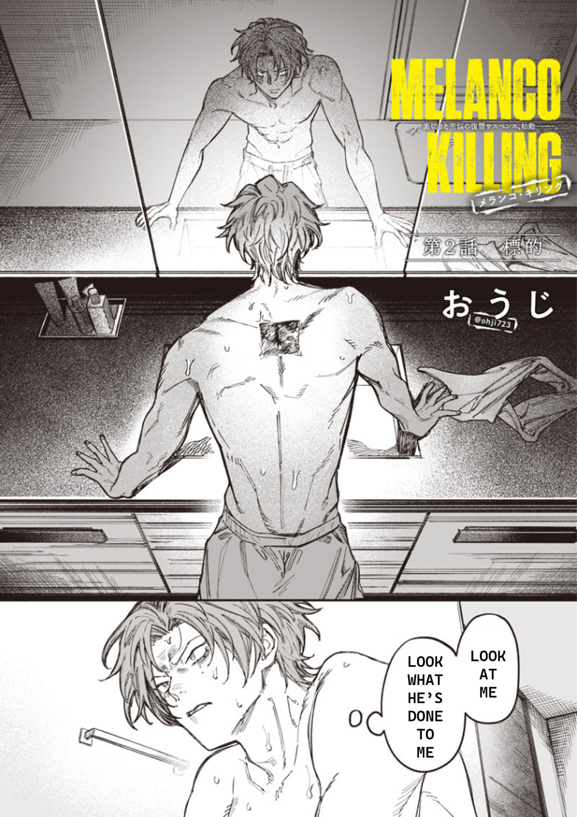 Read Melanco Killing chapter 2 image 1 on Lezhin