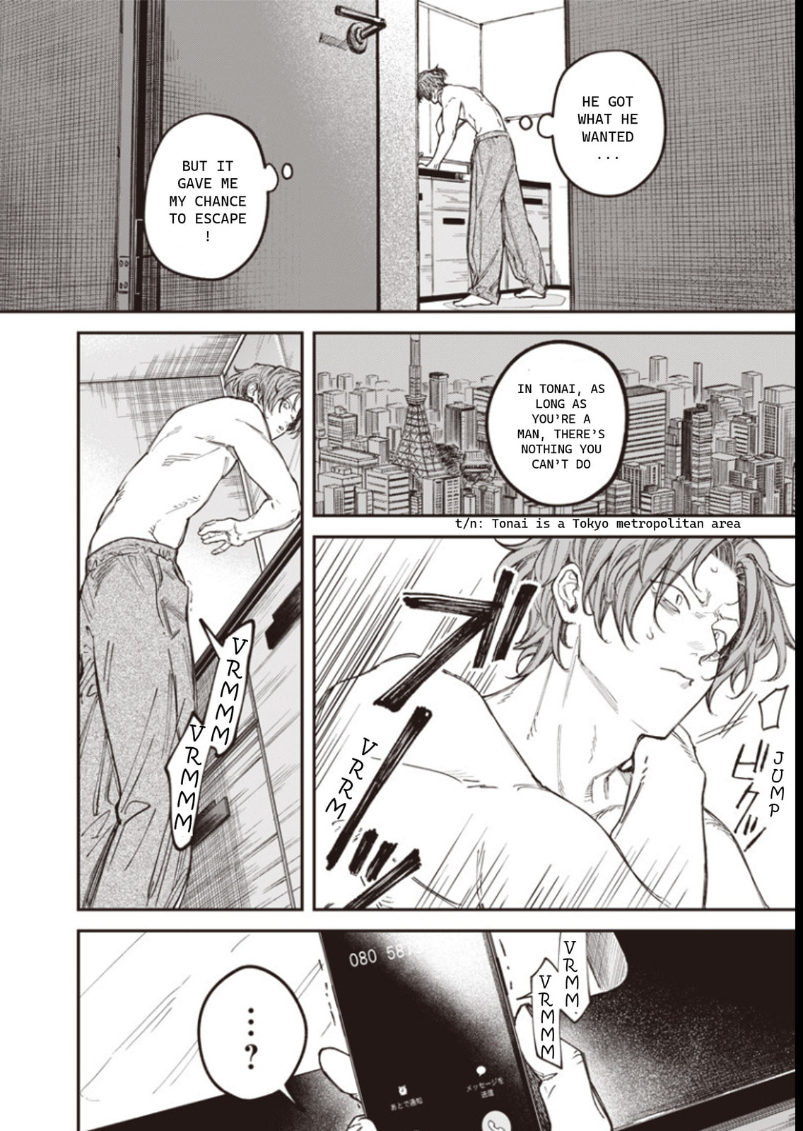 Read Melanco Killing chapter 2 image 13 on Lezhin