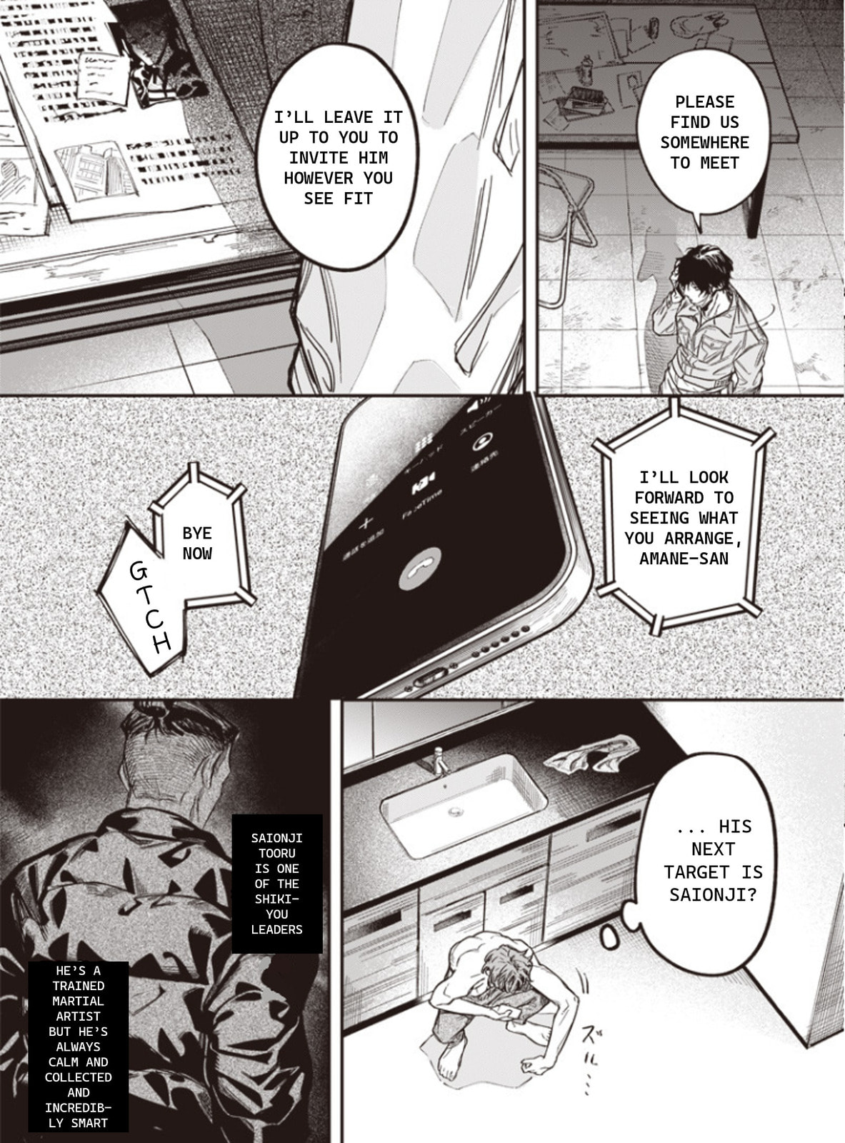 Read Melanco Killing chapter 2 image 18 on Lezhin