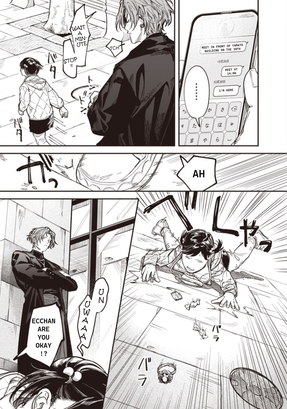 Read Melanco Killing chapter 2 image 20 on Lezhin