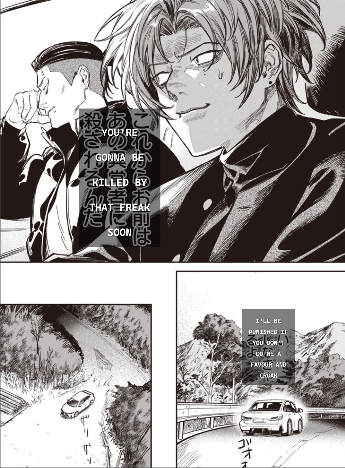 Read Melanco Killing chapter 3 image 28 on Lezhin