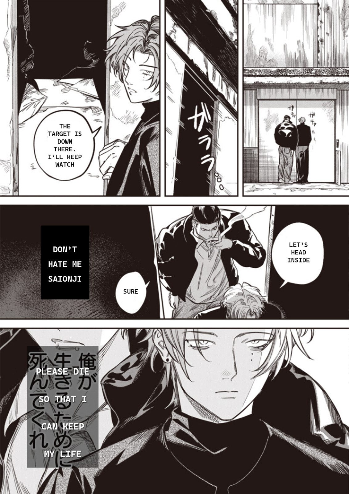 Read Melanco Killing chapter 3 image 30 on Lezhin