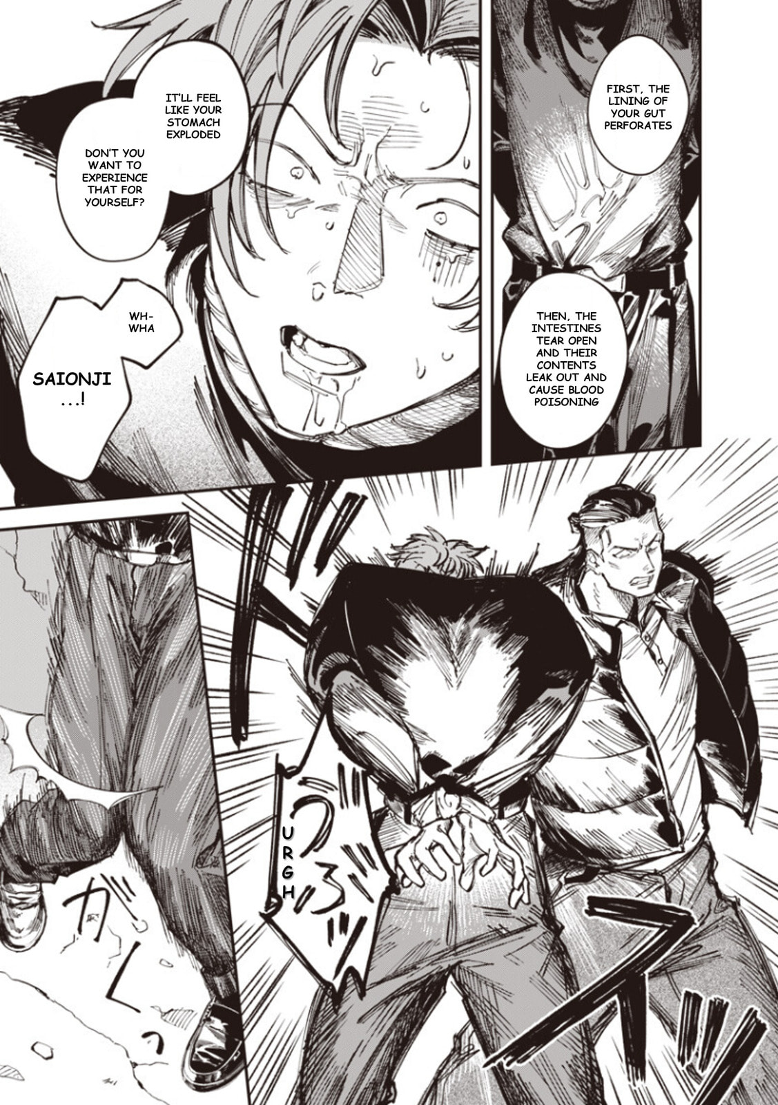 Read Melanco Killing chapter 4 image 13 on Lezhin