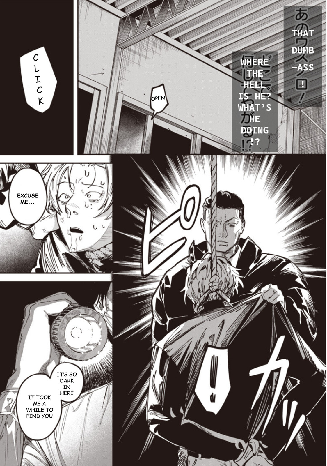Read Melanco Killing chapter 4 image 17 on Lezhin