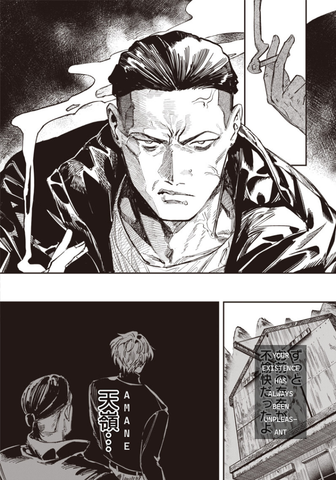 Read Melanco Killing chapter 4 image 4 on Lezhin