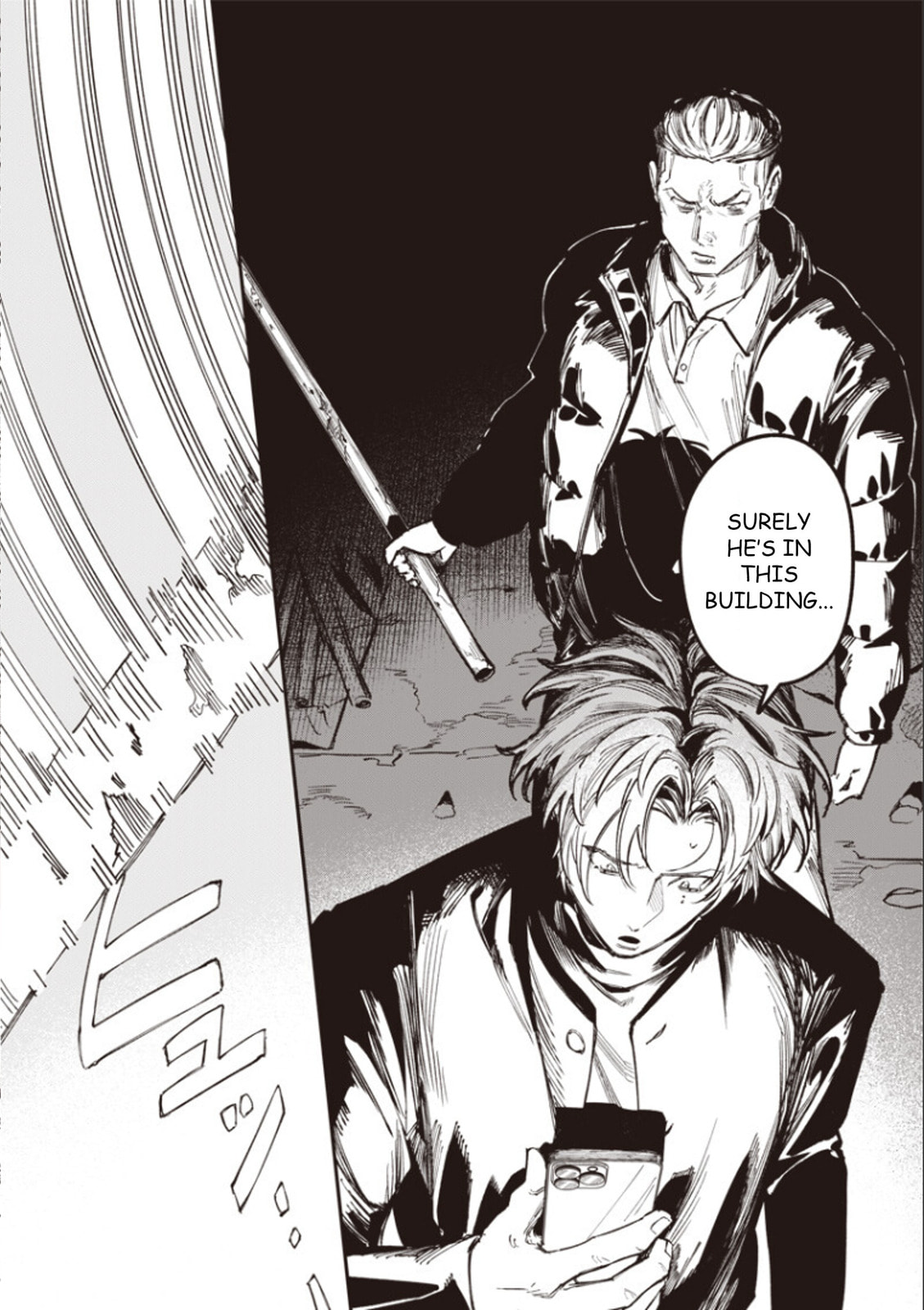 Read Melanco Killing chapter 4 image 6 on Lezhin
