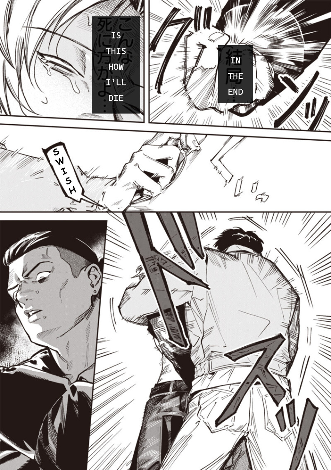 Read Melanco Killing chapter 5 image 10 on Lezhin