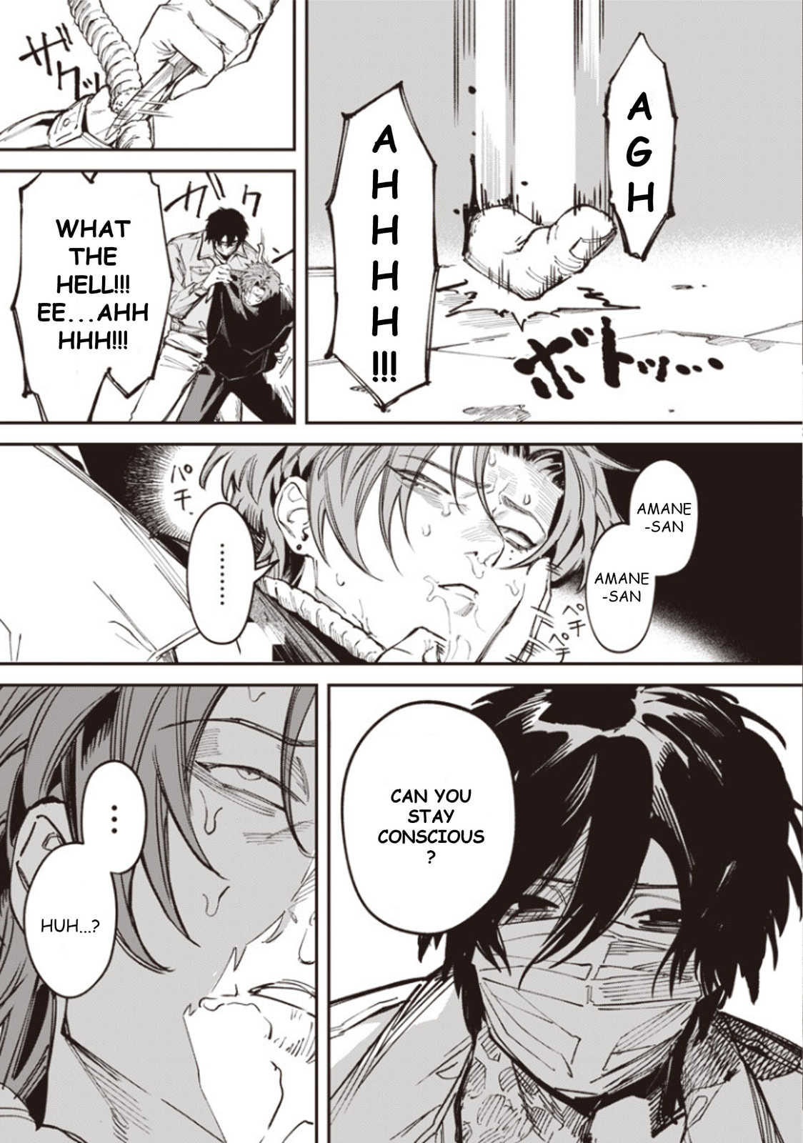 Read Melanco Killing chapter 5 image 12 on Lezhin