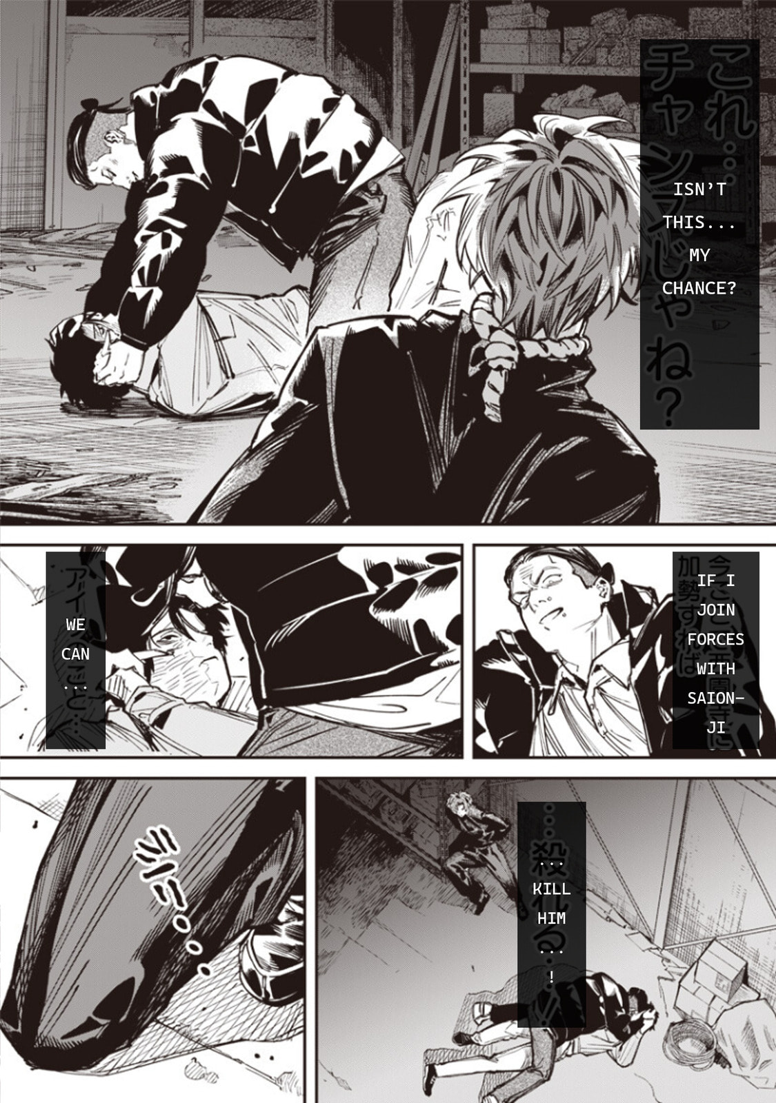 Read Melanco Killing chapter 5 image 21 on Lezhin