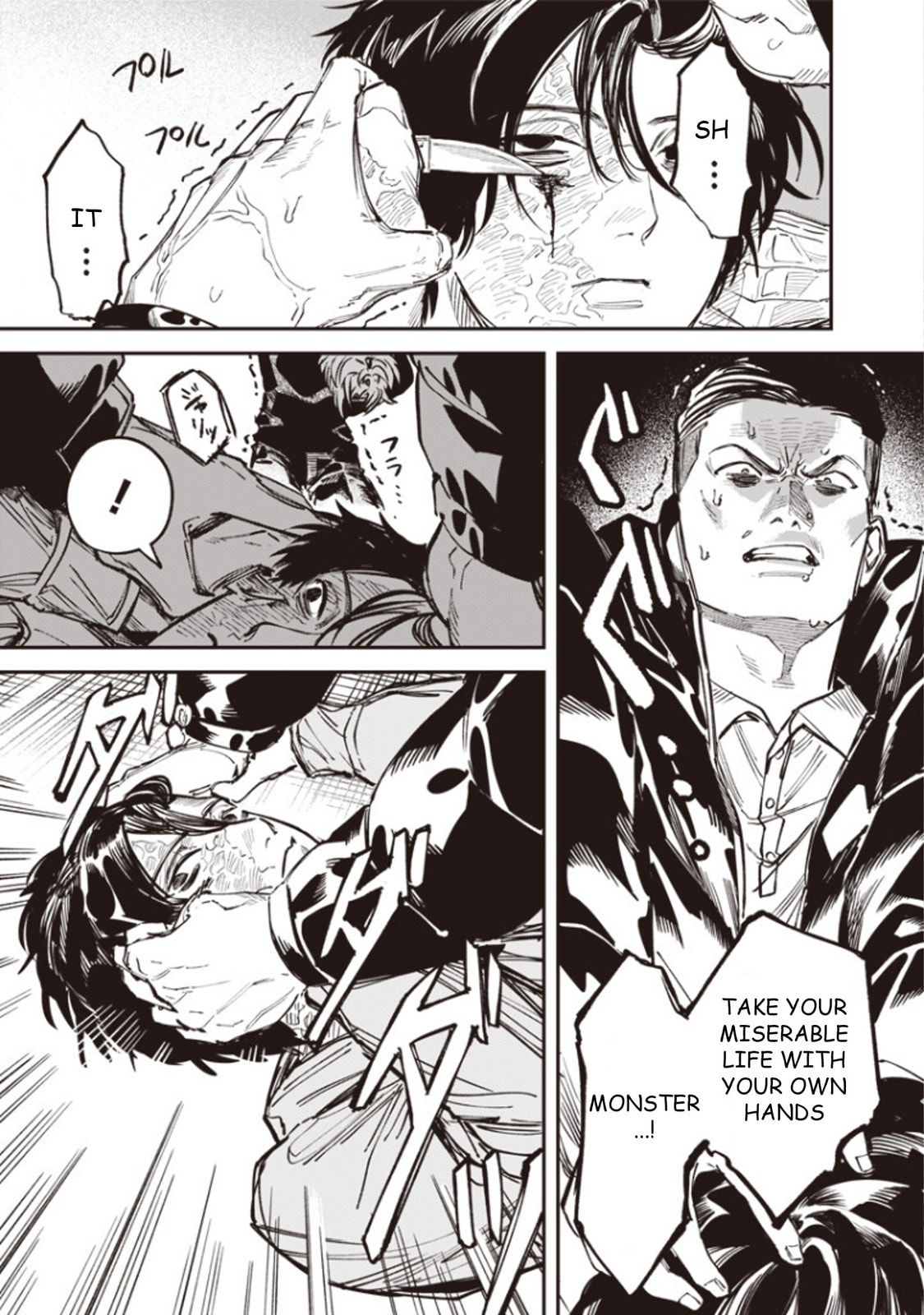 Read Melanco Killing chapter 5 image 22 on Lezhin