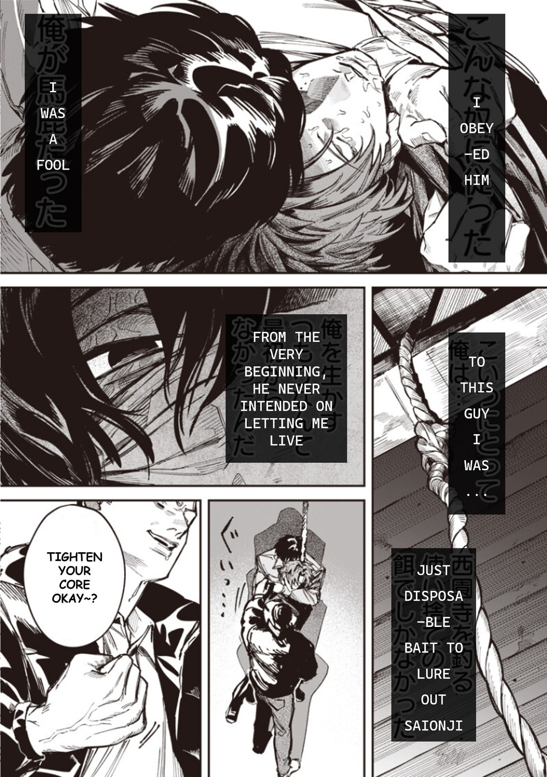 Read Melanco Killing chapter 5 image 9 on Lezhin