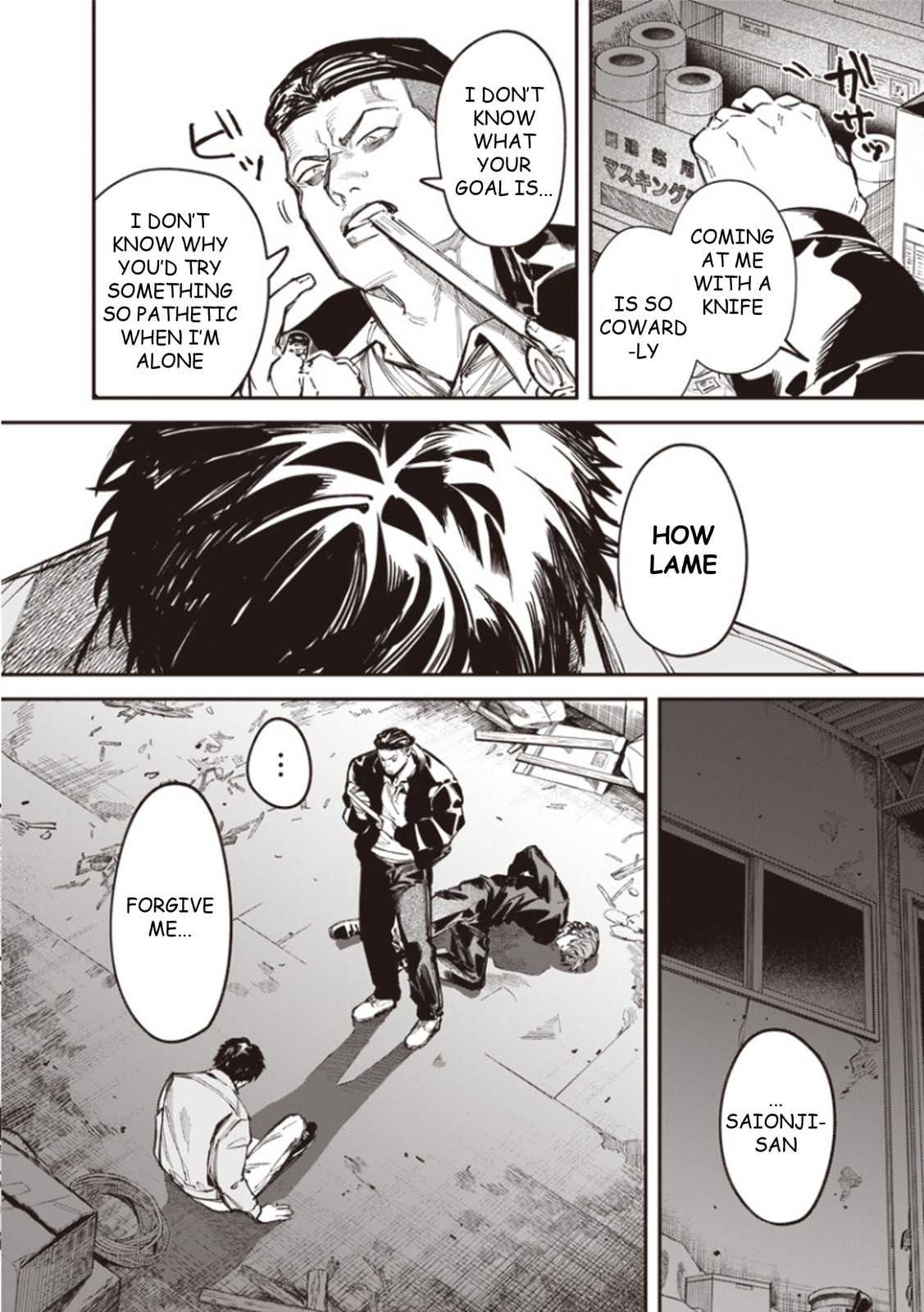 Read Melanco Killing chapter 6 image 3 on Lezhin