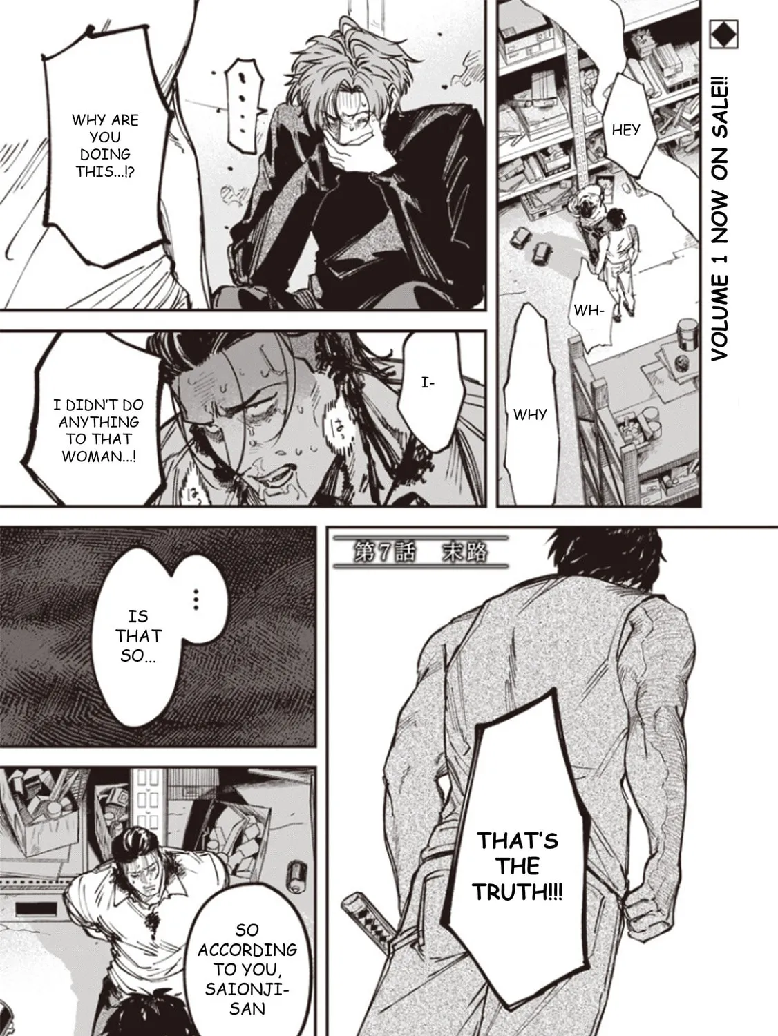 Read Melanco Killing chapter 7 image 1 on Lezhin